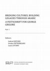Terminological Chaos in the Field of Teaching Arabic to Non-Native Speakers: Between Coinage and Borrowing [in Arabic]